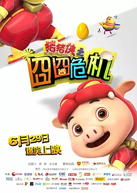 婷婷综合五月